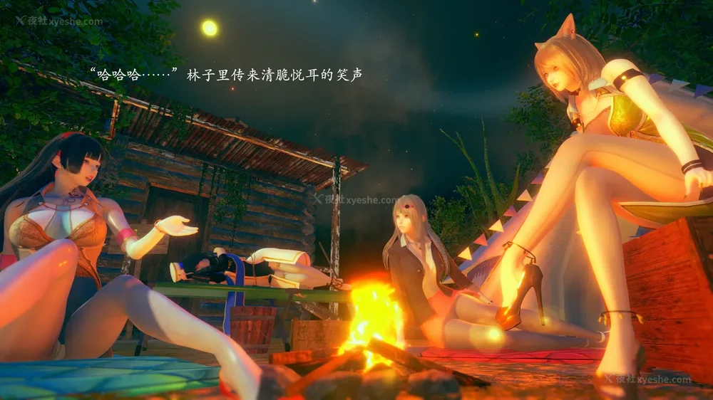 为所欲为 第1-18话 序章-王冉冉篇01-02-李可可篇01-02-白冰篇01-05-林轻舞篇01-07