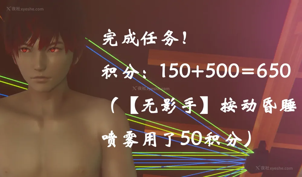 1002P - 为所欲为 第1-18话 序章-王冉冉篇01-02-李可可篇01-02-白冰篇01-05-林轻舞篇01-07