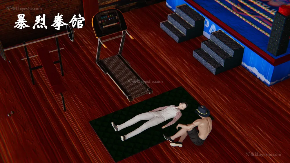 1004P - 为所欲为 第1-18话 序章-王冉冉篇01-02-李可可篇01-02-白冰篇01-05-林轻舞篇01-07