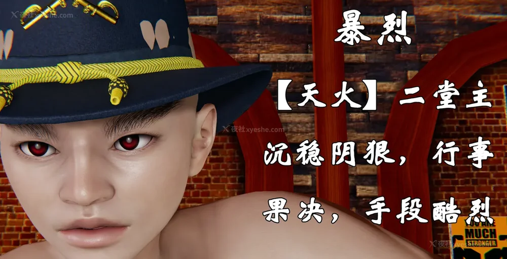 1008P - 为所欲为 第1-18话 序章-王冉冉篇01-02-李可可篇01-02-白冰篇01-05-林轻舞篇01-07