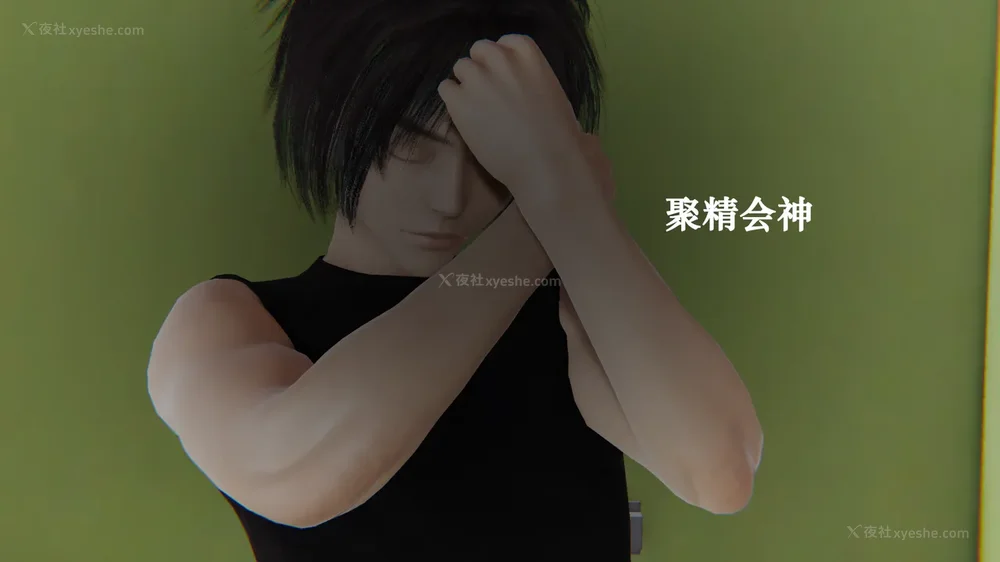 1010P - 为所欲为 第1-18话 序章-王冉冉篇01-02-李可可篇01-02-白冰篇01-05-林轻舞篇01-07