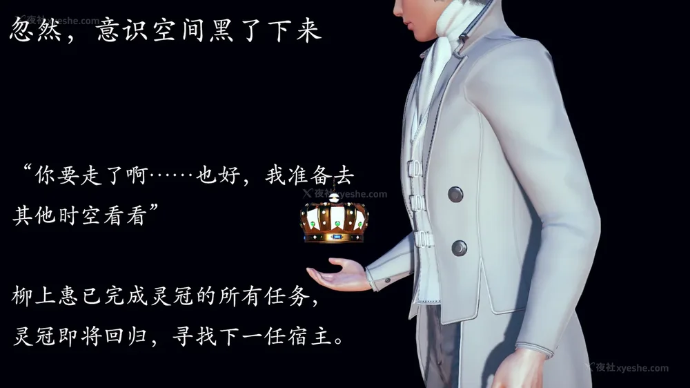 101P - 为所欲为 第1-18话 序章-王冉冉篇01-02-李可可篇01-02-白冰篇01-05-林轻舞篇01-07