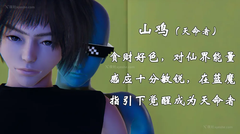 1015P - 为所欲为 第1-18话 序章-王冉冉篇01-02-李可可篇01-02-白冰篇01-05-林轻舞篇01-07