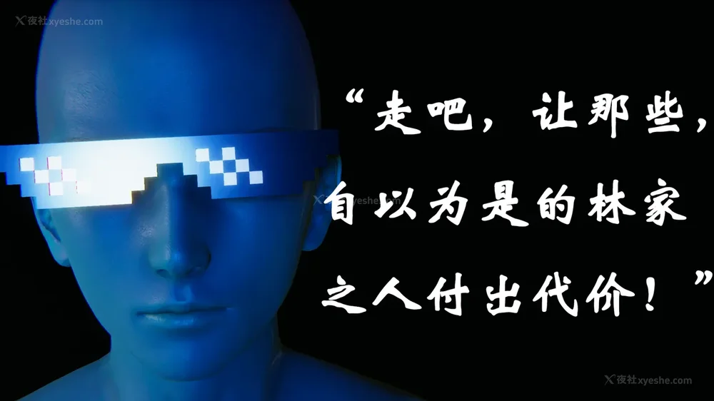 1016P - 为所欲为 第1-18话 序章-王冉冉篇01-02-李可可篇01-02-白冰篇01-05-林轻舞篇01-07