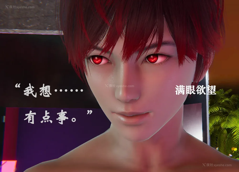 1020P - 为所欲为 第1-18话 序章-王冉冉篇01-02-李可可篇01-02-白冰篇01-05-林轻舞篇01-07