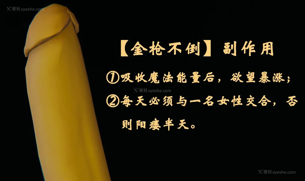 1021P - 为所欲为 第1-18话 序章-王冉冉篇01-02-李可可篇01-02-白冰篇01-05-林轻舞篇01-07