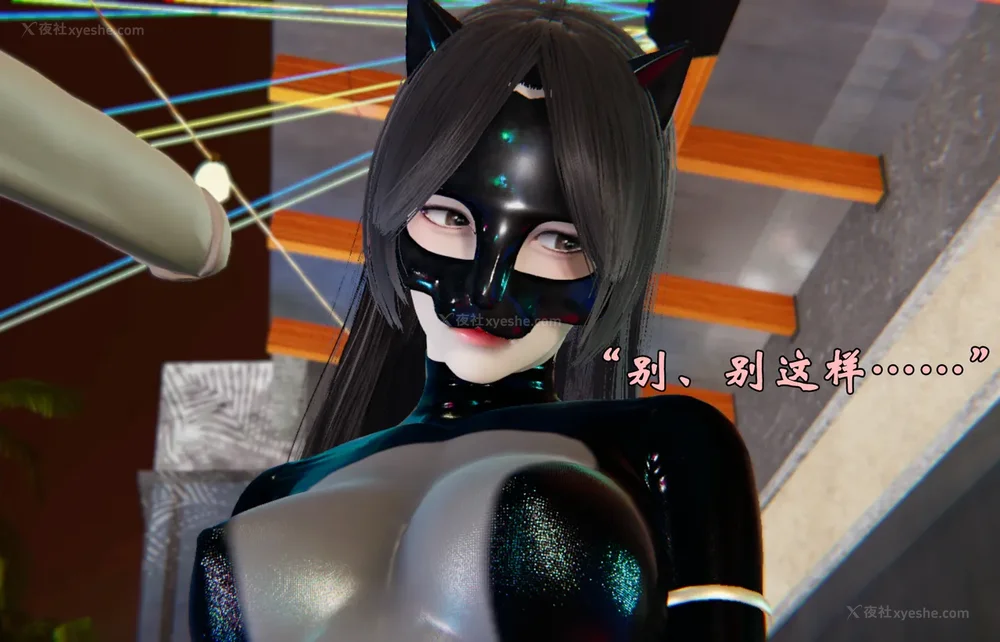 1023P - 为所欲为 第1-18话 序章-王冉冉篇01-02-李可可篇01-02-白冰篇01-05-林轻舞篇01-07