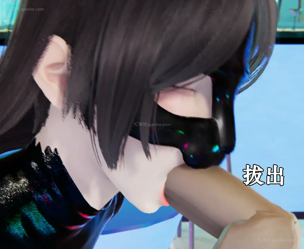 1029P - 为所欲为 第1-18话 序章-王冉冉篇01-02-李可可篇01-02-白冰篇01-05-林轻舞篇01-07