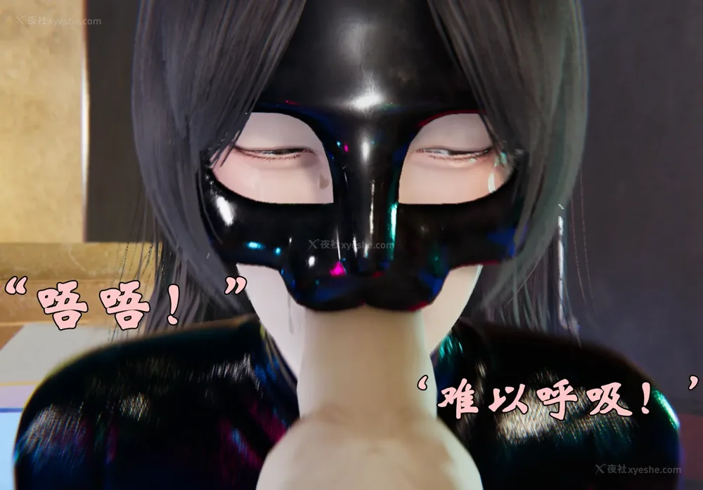 1031P - 为所欲为 第1-18话 序章-王冉冉篇01-02-李可可篇01-02-白冰篇01-05-林轻舞篇01-07