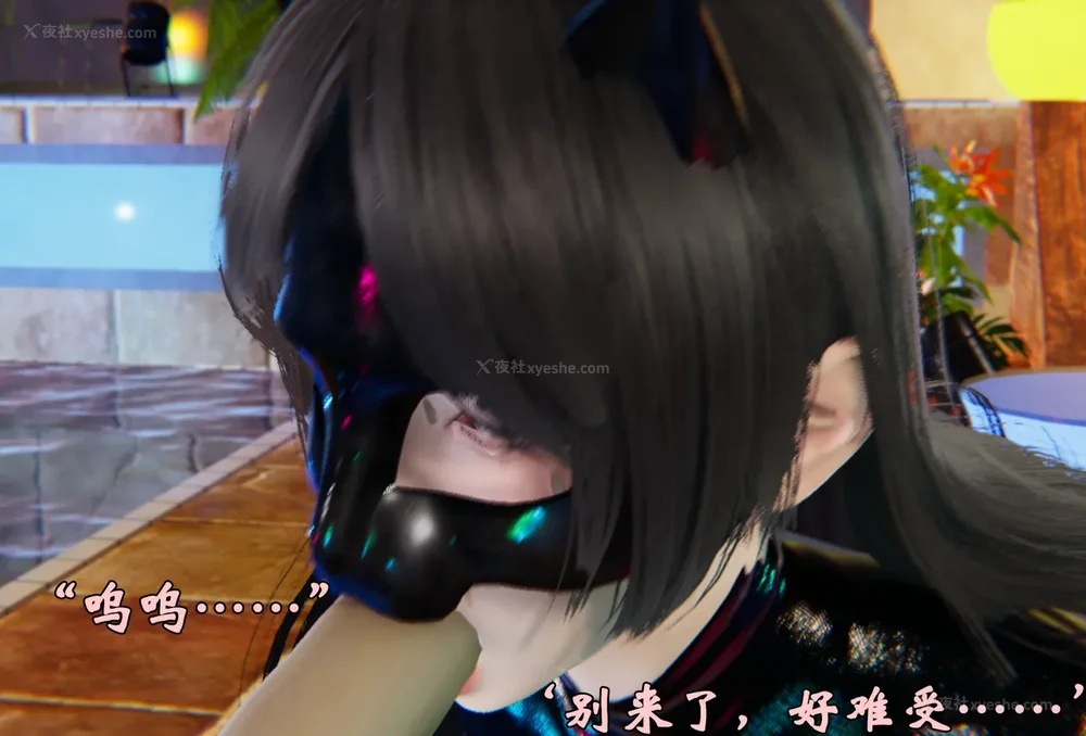 1035P - 为所欲为 第1-18话 序章-王冉冉篇01-02-李可可篇01-02-白冰篇01-05-林轻舞篇01-07