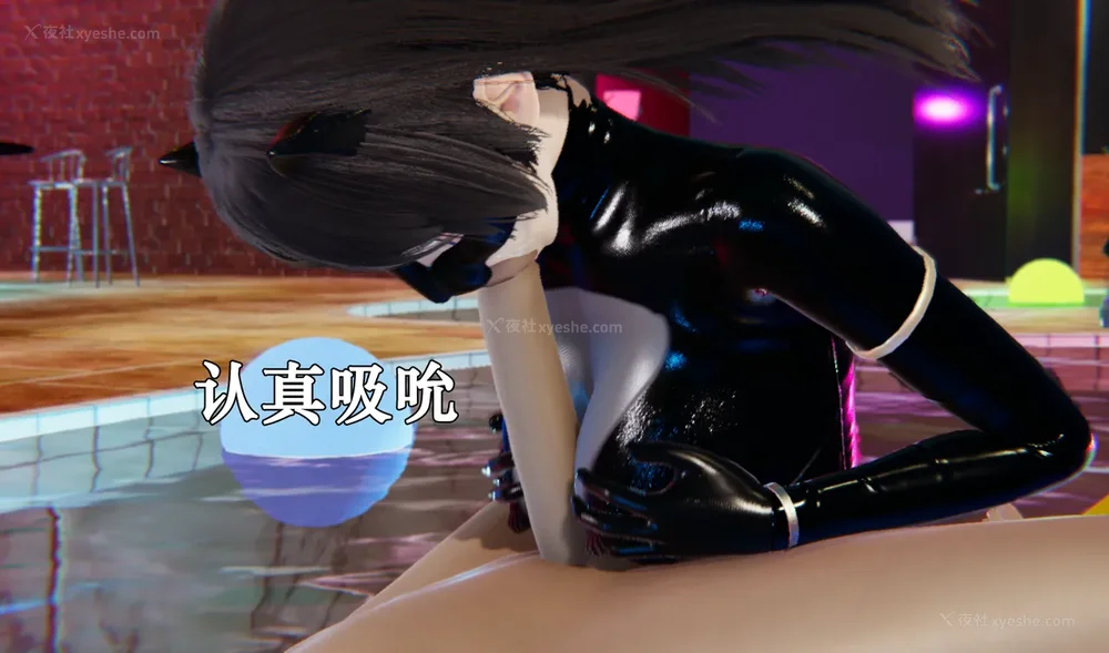 1043P - 为所欲为 第1-18话 序章-王冉冉篇01-02-李可可篇01-02-白冰篇01-05-林轻舞篇01-07