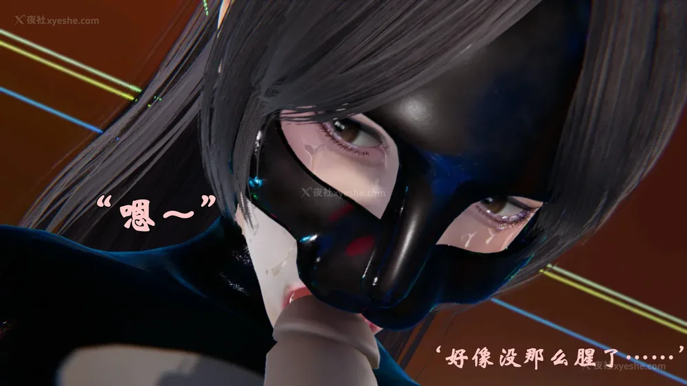 1044P - 为所欲为 第1-18话 序章-王冉冉篇01-02-李可可篇01-02-白冰篇01-05-林轻舞篇01-07