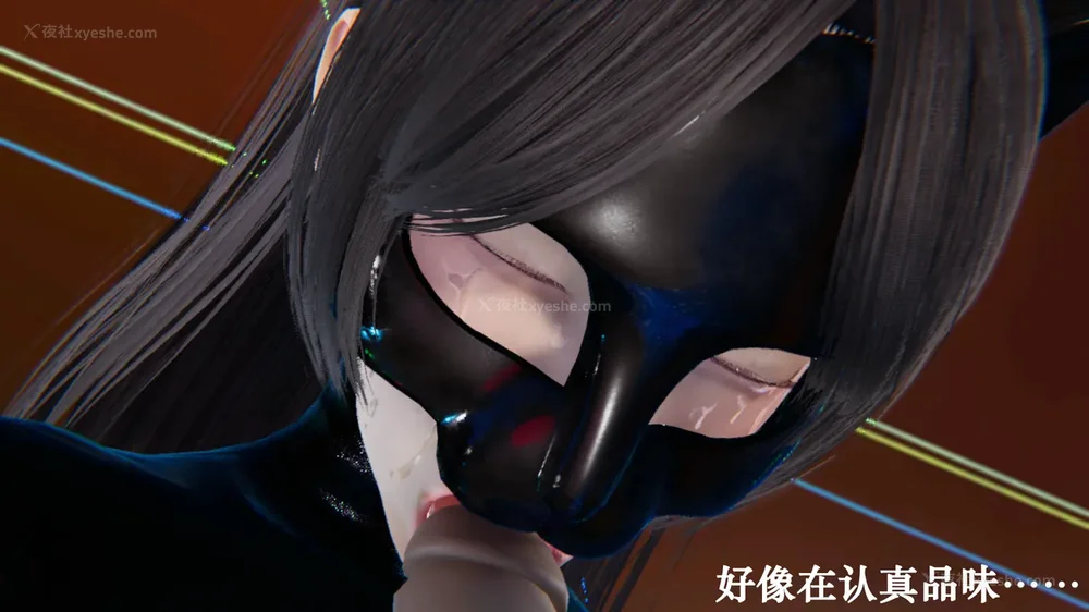 1046P - 为所欲为 第1-18话 序章-王冉冉篇01-02-李可可篇01-02-白冰篇01-05-林轻舞篇01-07