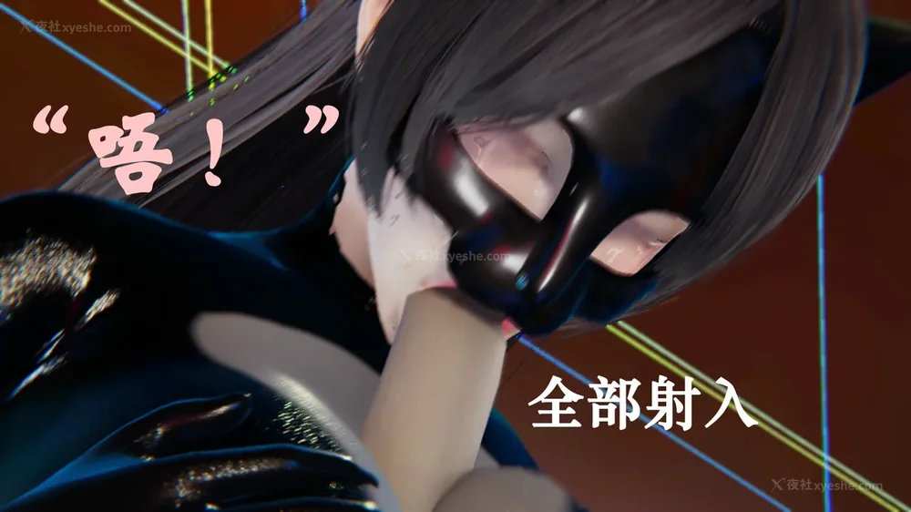 1048P - 为所欲为 第1-18话 序章-王冉冉篇01-02-李可可篇01-02-白冰篇01-05-林轻舞篇01-07