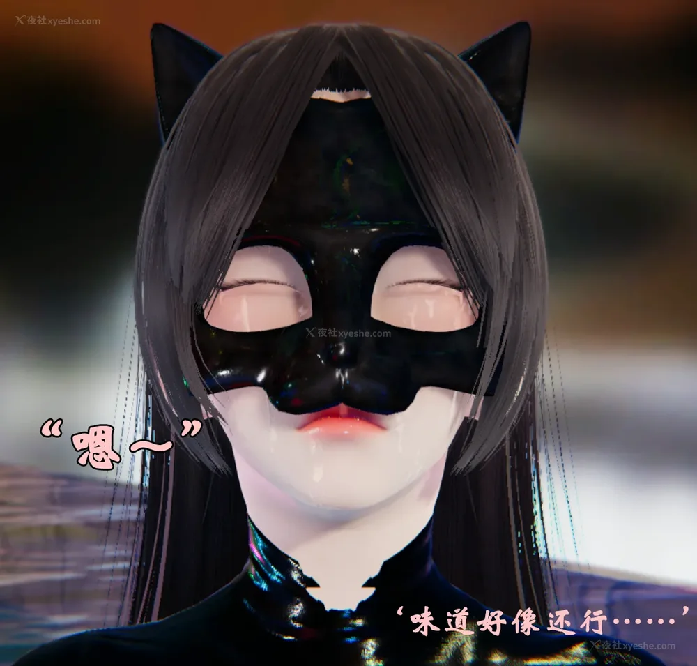 1050P - 为所欲为 第1-18话 序章-王冉冉篇01-02-李可可篇01-02-白冰篇01-05-林轻舞篇01-07