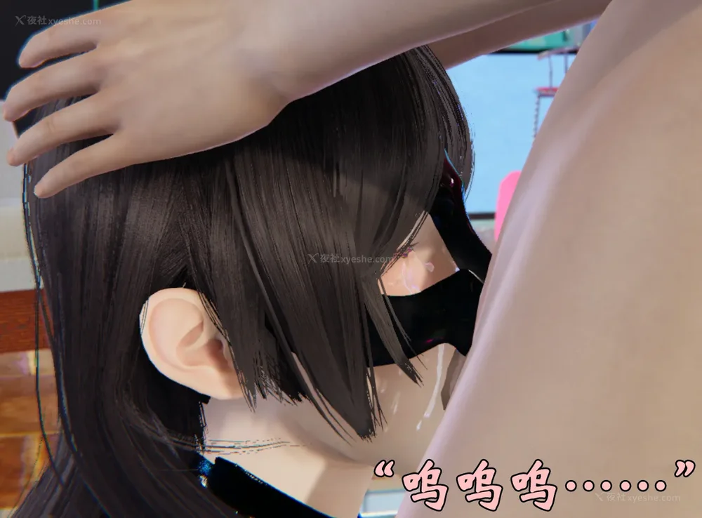 1057P - 为所欲为 第1-18话 序章-王冉冉篇01-02-李可可篇01-02-白冰篇01-05-林轻舞篇01-07