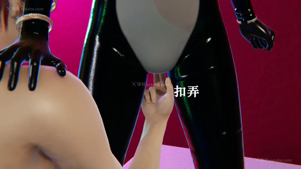 1067P - 为所欲为 第1-18话 序章-王冉冉篇01-02-李可可篇01-02-白冰篇01-05-林轻舞篇01-07