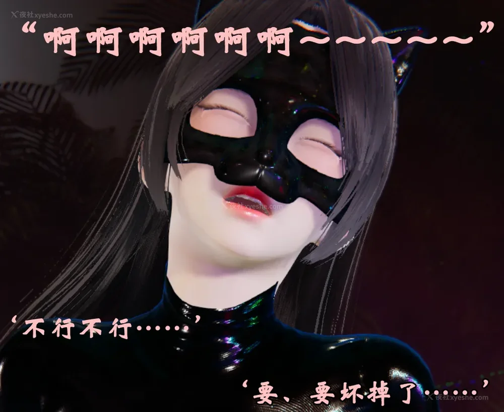 1073P - 为所欲为 第1-18话 序章-王冉冉篇01-02-李可可篇01-02-白冰篇01-05-林轻舞篇01-07