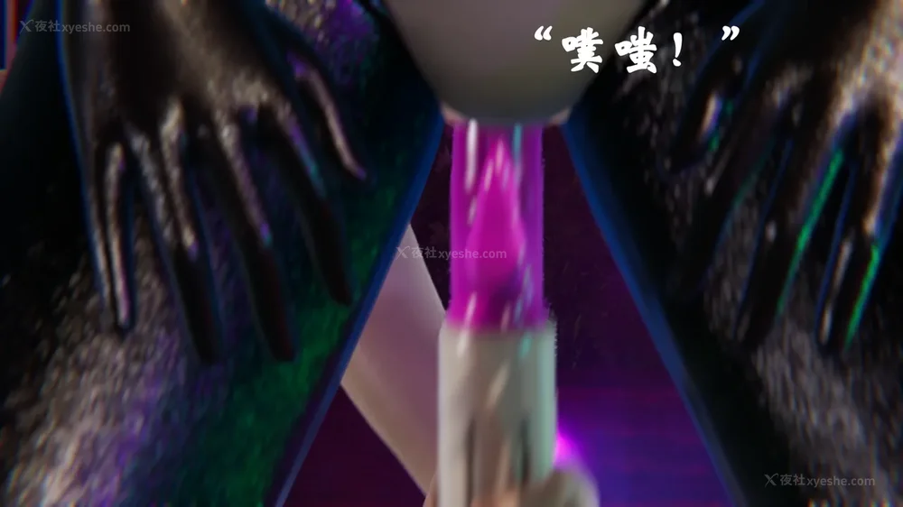 1085P - 为所欲为 第1-18话 序章-王冉冉篇01-02-李可可篇01-02-白冰篇01-05-林轻舞篇01-07