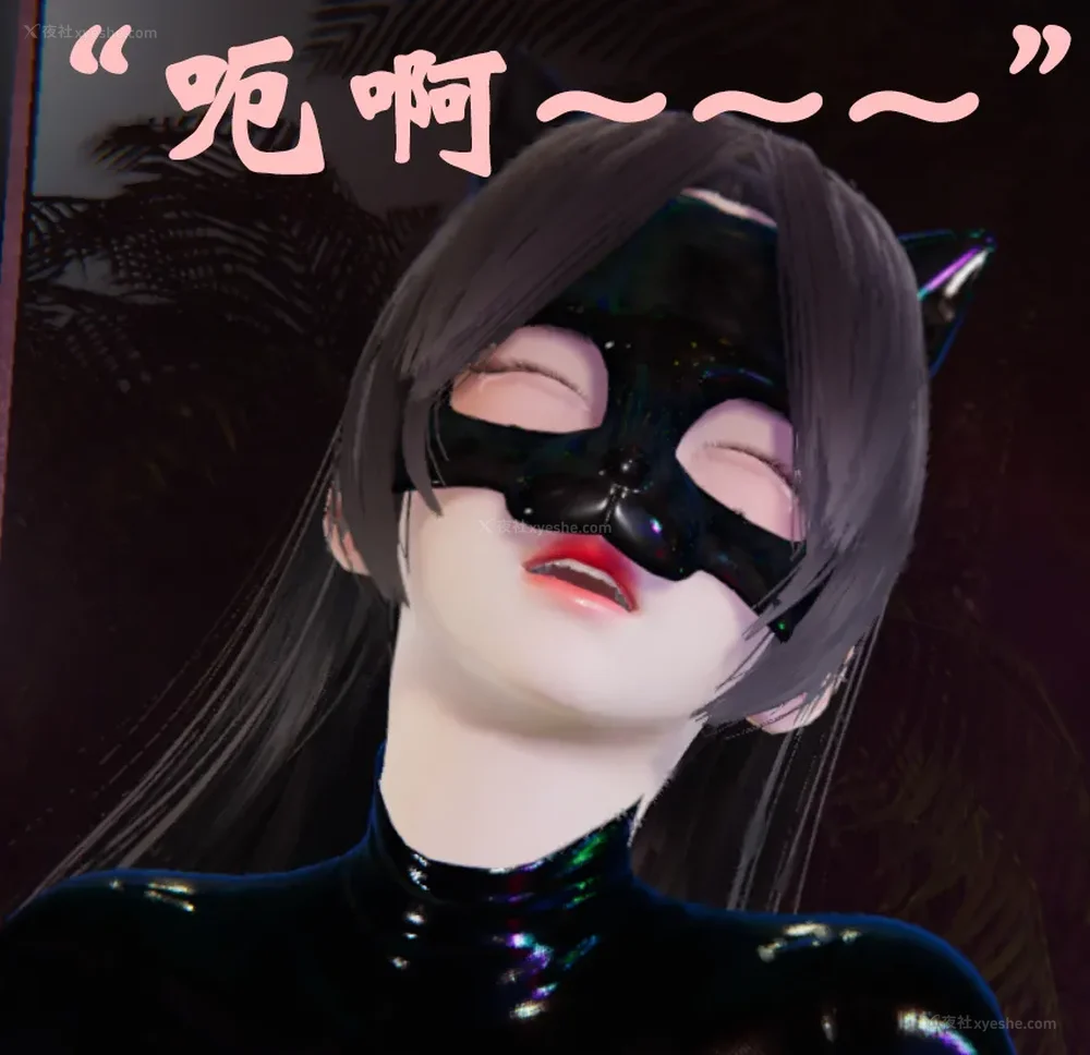 1086P - 为所欲为 第1-18话 序章-王冉冉篇01-02-李可可篇01-02-白冰篇01-05-林轻舞篇01-07