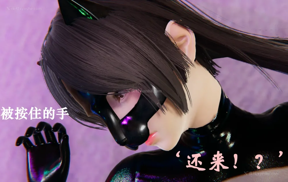 1090P - 为所欲为 第1-18话 序章-王冉冉篇01-02-李可可篇01-02-白冰篇01-05-林轻舞篇01-07