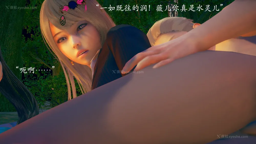 11P - 为所欲为 第1-18话 序章-王冉冉篇01-02-李可可篇01-02-白冰篇01-05-林轻舞篇01-07