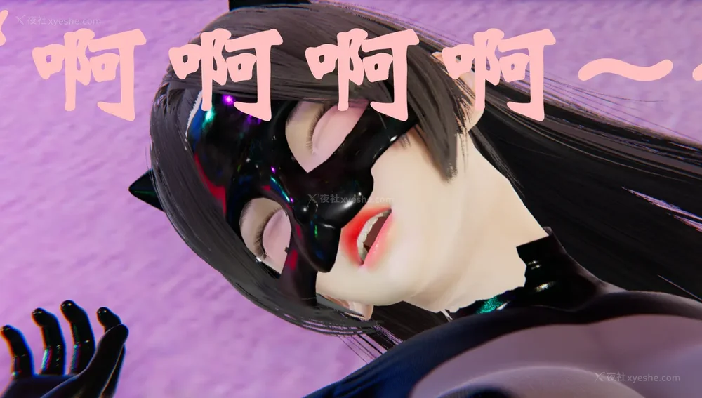 1101P - 为所欲为 第1-18话 序章-王冉冉篇01-02-李可可篇01-02-白冰篇01-05-林轻舞篇01-07