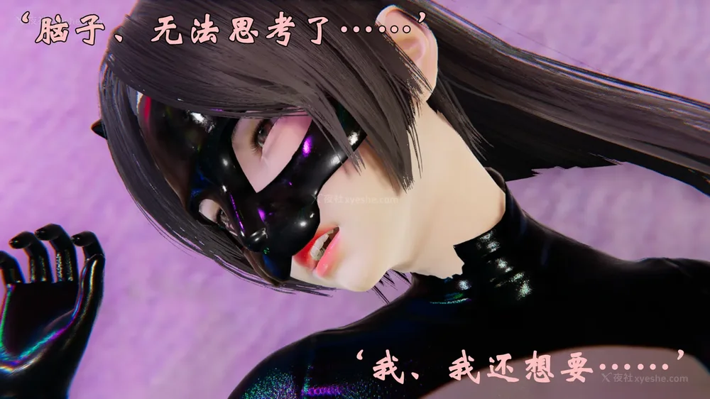 1102P - 为所欲为 第1-18话 序章-王冉冉篇01-02-李可可篇01-02-白冰篇01-05-林轻舞篇01-07