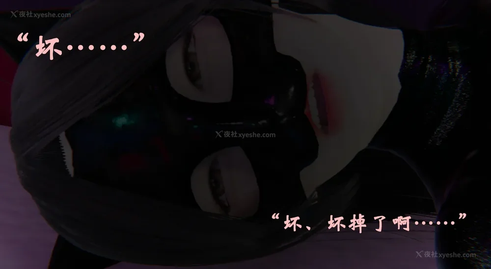 1109P - 为所欲为 第1-18话 序章-王冉冉篇01-02-李可可篇01-02-白冰篇01-05-林轻舞篇01-07