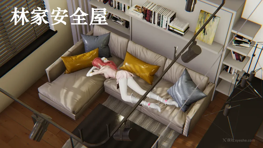 1111P - 为所欲为 第1-18话 序章-王冉冉篇01-02-李可可篇01-02-白冰篇01-05-林轻舞篇01-07