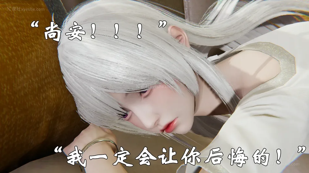 1116P - 为所欲为 第1-18话 序章-王冉冉篇01-02-李可可篇01-02-白冰篇01-05-林轻舞篇01-07