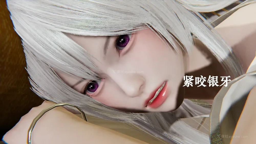 1117P - 为所欲为 第1-18话 序章-王冉冉篇01-02-李可可篇01-02-白冰篇01-05-林轻舞篇01-07