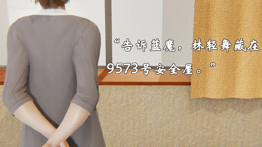 1122P - 为所欲为 第1-18话 序章-王冉冉篇01-02-李可可篇01-02-白冰篇01-05-林轻舞篇01-07