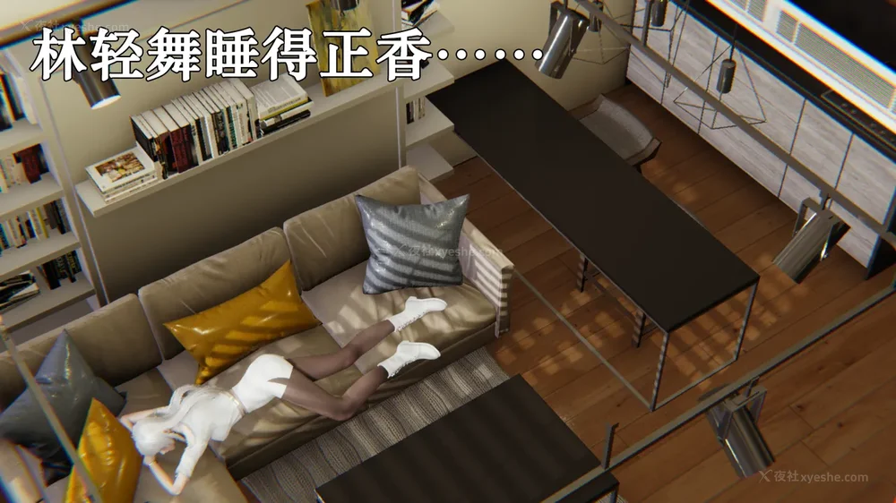 1124P - 为所欲为 第1-18话 序章-王冉冉篇01-02-李可可篇01-02-白冰篇01-05-林轻舞篇01-07