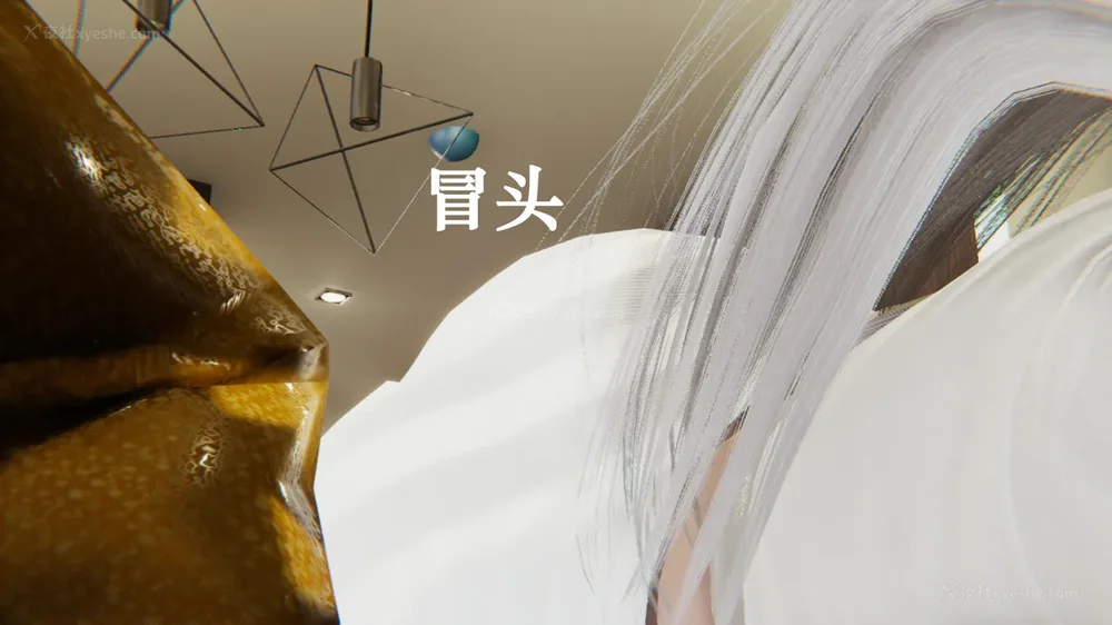 1125P - 为所欲为 第1-18话 序章-王冉冉篇01-02-李可可篇01-02-白冰篇01-05-林轻舞篇01-07