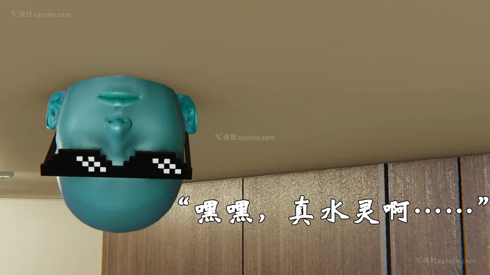 1127P - 为所欲为 第1-18话 序章-王冉冉篇01-02-李可可篇01-02-白冰篇01-05-林轻舞篇01-07