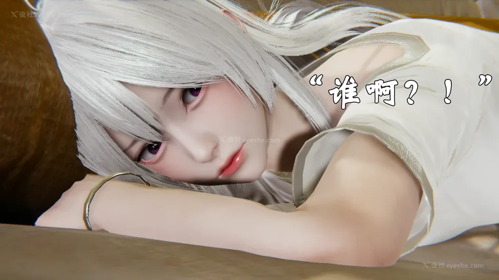 1129P - 为所欲为 第1-18话 序章-王冉冉篇01-02-李可可篇01-02-白冰篇01-05-林轻舞篇01-07