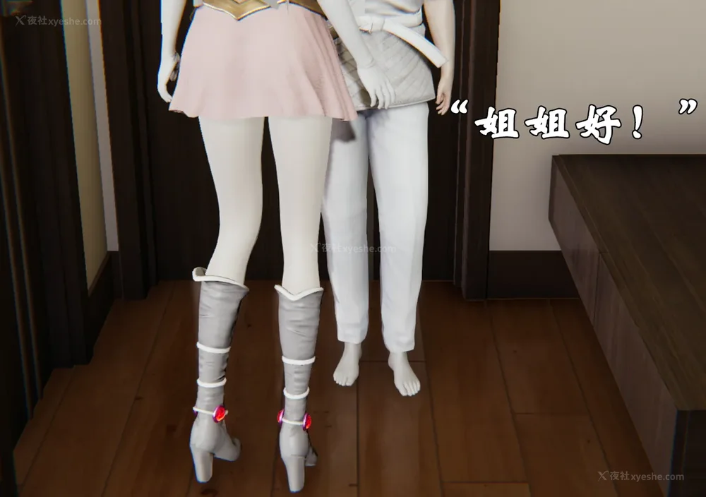 1136P - 为所欲为 第1-18话 序章-王冉冉篇01-02-李可可篇01-02-白冰篇01-05-林轻舞篇01-07