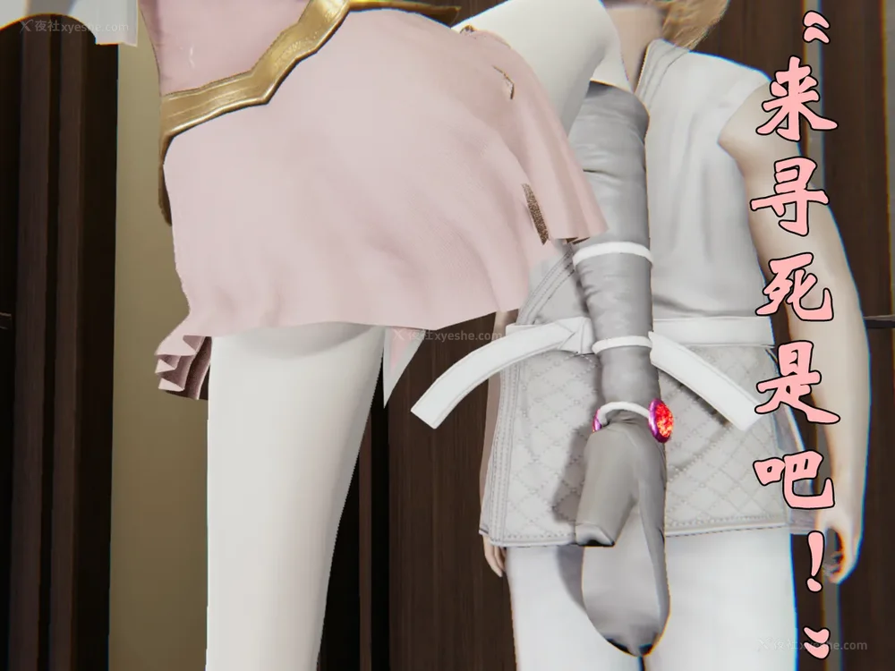 1139P - 为所欲为 第1-18话 序章-王冉冉篇01-02-李可可篇01-02-白冰篇01-05-林轻舞篇01-07