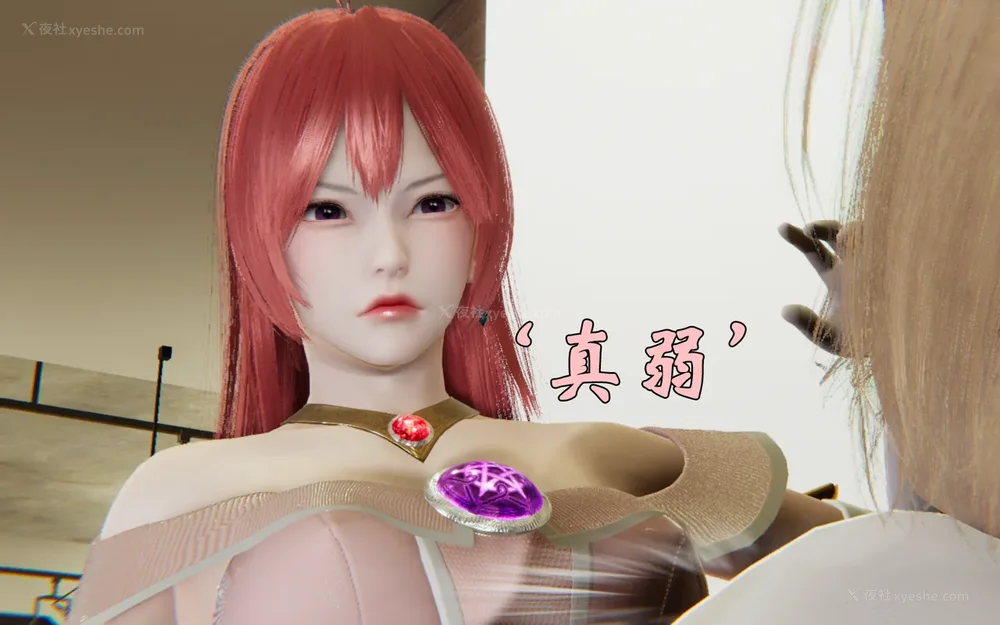 1141P - 为所欲为 第1-18话 序章-王冉冉篇01-02-李可可篇01-02-白冰篇01-05-林轻舞篇01-07