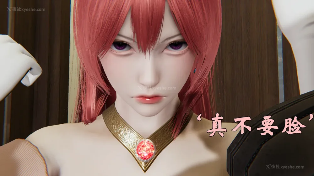 1145P - 为所欲为 第1-18话 序章-王冉冉篇01-02-李可可篇01-02-白冰篇01-05-林轻舞篇01-07