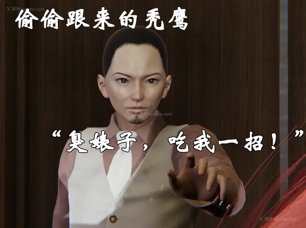 1146P - 为所欲为 第1-18话 序章-王冉冉篇01-02-李可可篇01-02-白冰篇01-05-林轻舞篇01-07