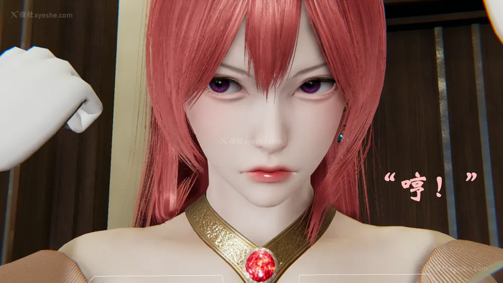 1147P - 为所欲为 第1-18话 序章-王冉冉篇01-02-李可可篇01-02-白冰篇01-05-林轻舞篇01-07