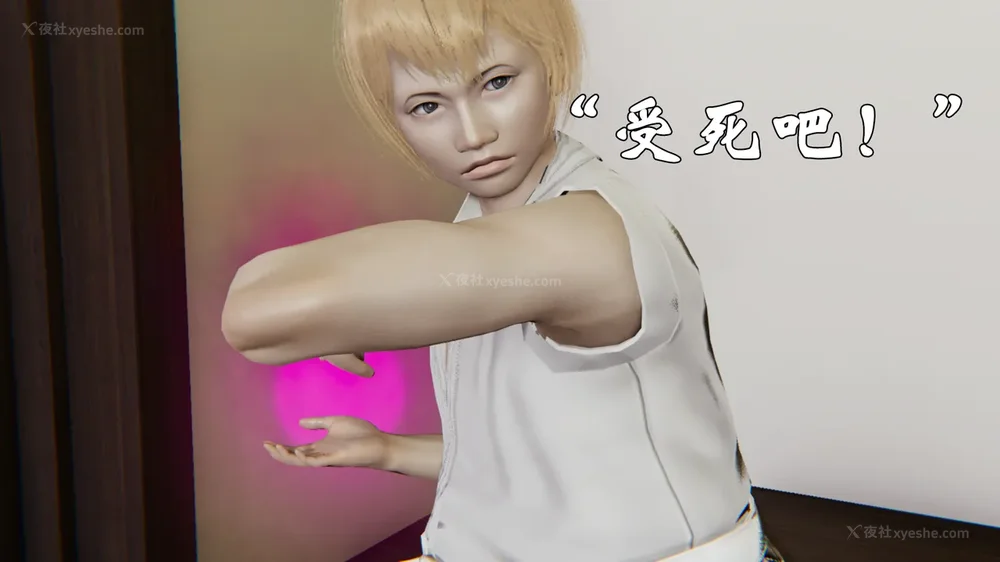 1151P - 为所欲为 第1-18话 序章-王冉冉篇01-02-李可可篇01-02-白冰篇01-05-林轻舞篇01-07