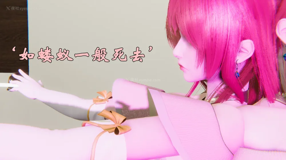 1158P - 为所欲为 第1-18话 序章-王冉冉篇01-02-李可可篇01-02-白冰篇01-05-林轻舞篇01-07