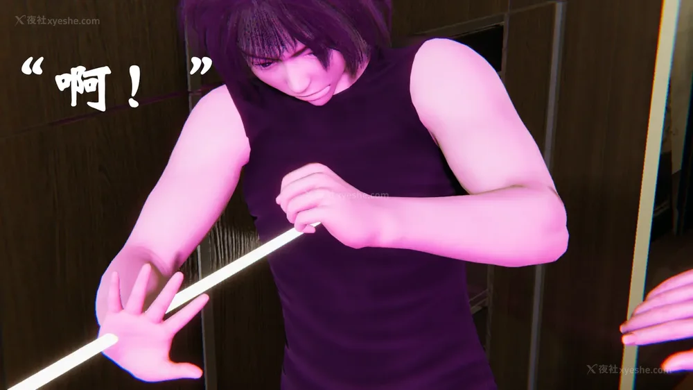 1163P - 为所欲为 第1-18话 序章-王冉冉篇01-02-李可可篇01-02-白冰篇01-05-林轻舞篇01-07