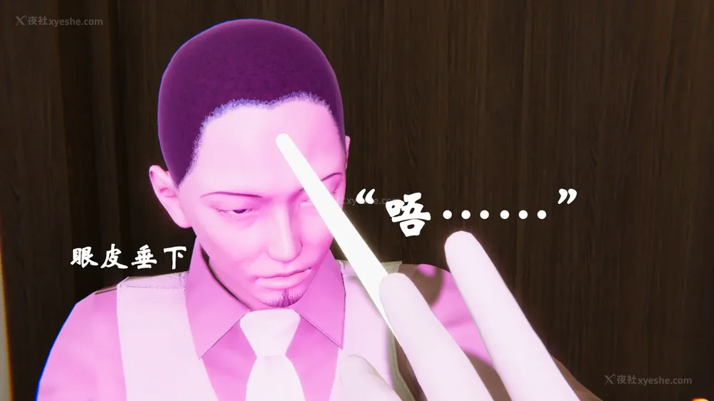 1167P - 为所欲为 第1-18话 序章-王冉冉篇01-02-李可可篇01-02-白冰篇01-05-林轻舞篇01-07