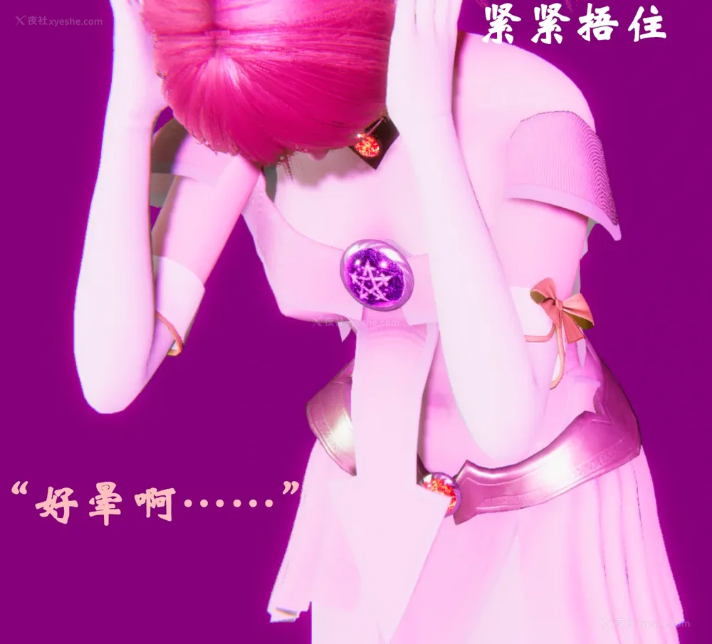 1170P - 为所欲为 第1-18话 序章-王冉冉篇01-02-李可可篇01-02-白冰篇01-05-林轻舞篇01-07