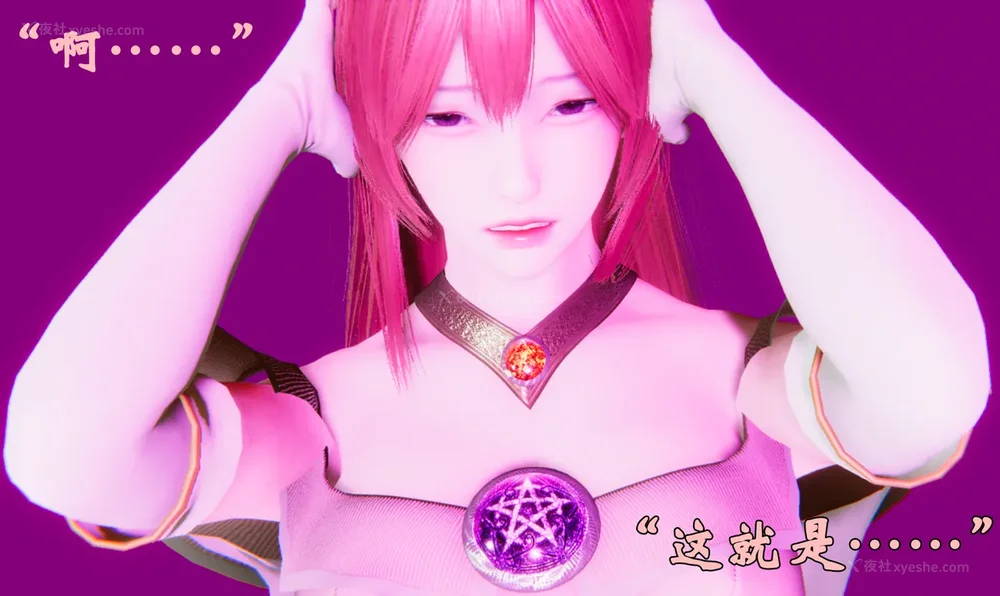 1171P - 为所欲为 第1-18话 序章-王冉冉篇01-02-李可可篇01-02-白冰篇01-05-林轻舞篇01-07