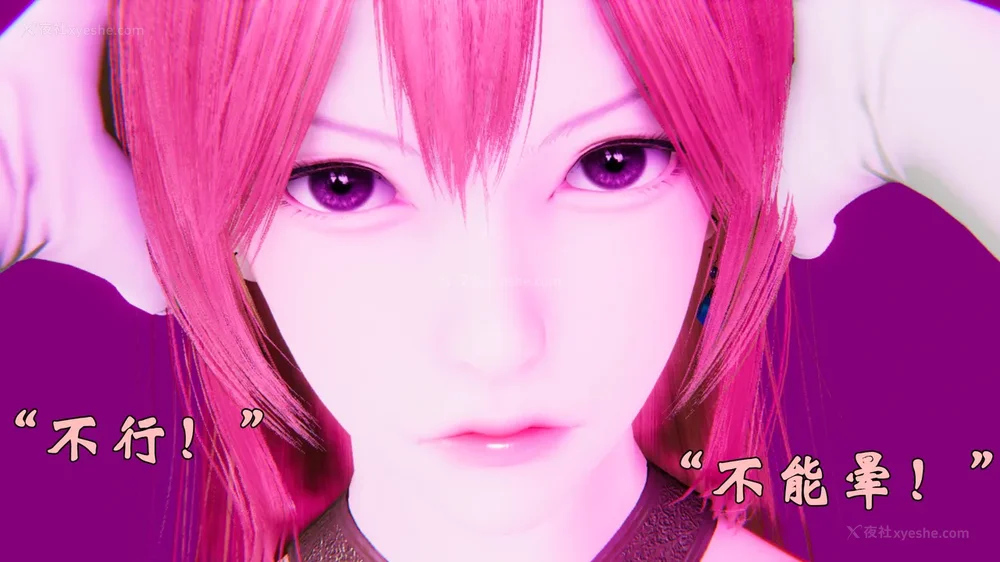 1173P - 为所欲为 第1-18话 序章-王冉冉篇01-02-李可可篇01-02-白冰篇01-05-林轻舞篇01-07